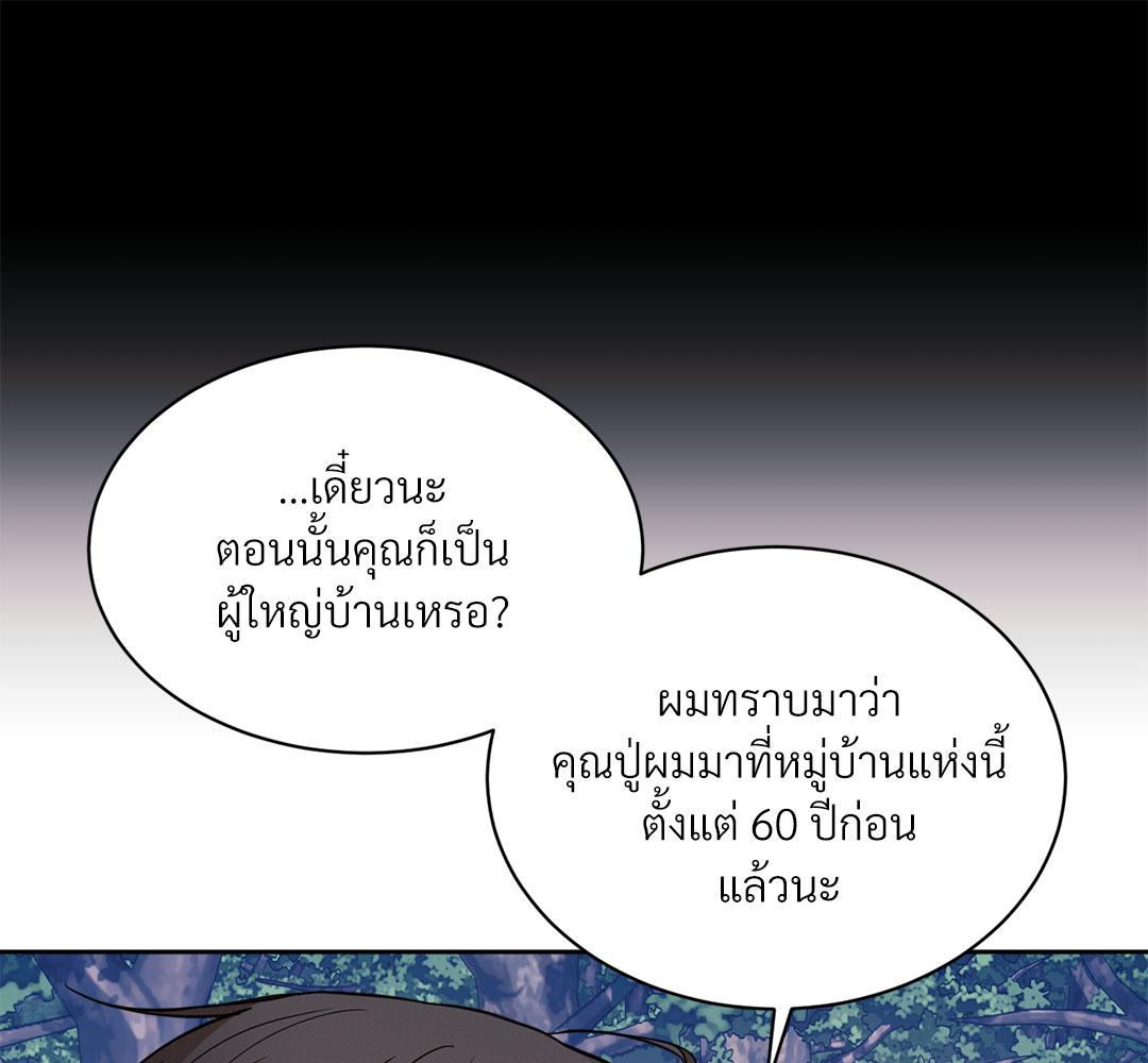 หน้า 103
