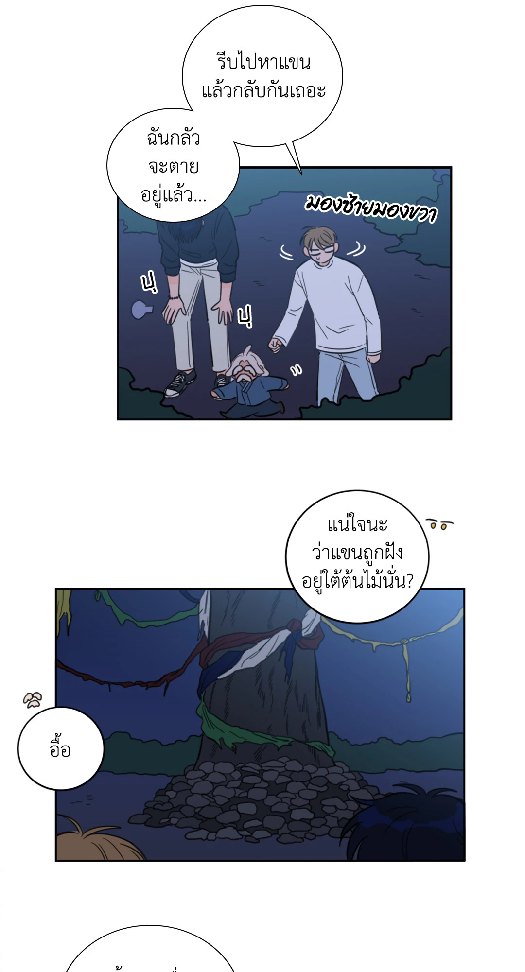 หน้า 18