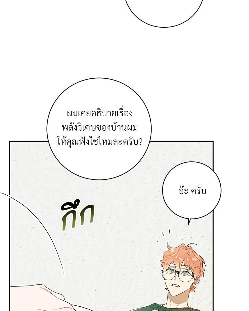 หน้า 71