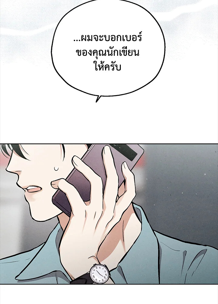 หน้า 83