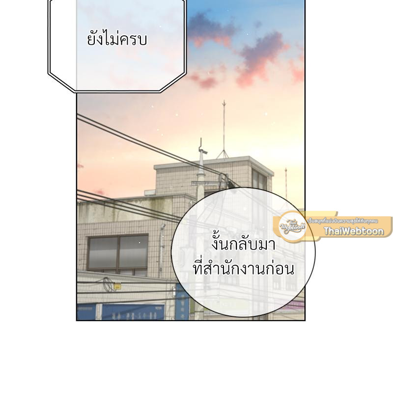 หน้า 68