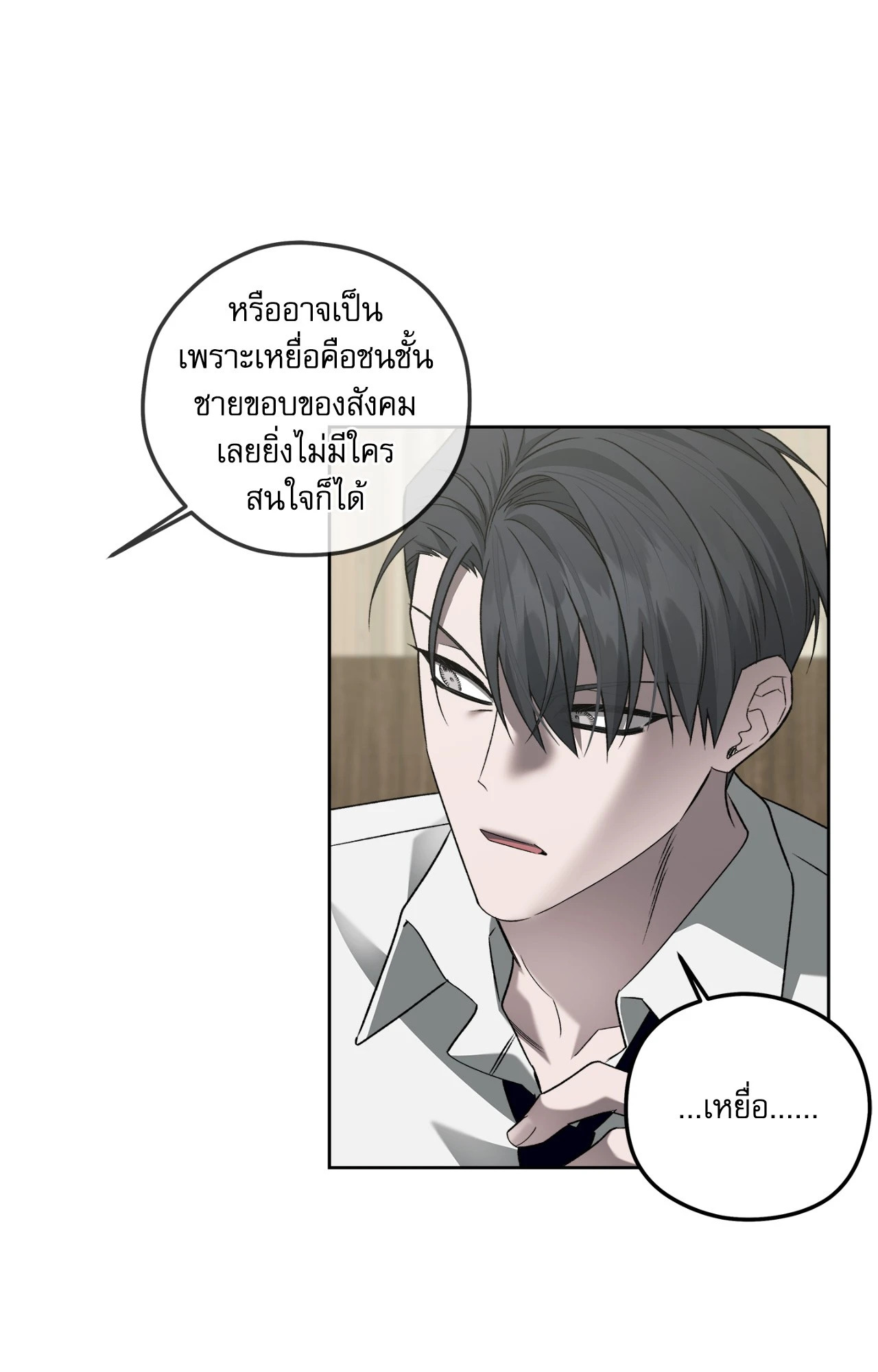 หน้า 59