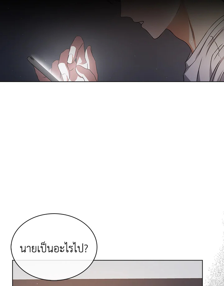 Debut or Die! ตอนที่ 43 - รูปที่ 2