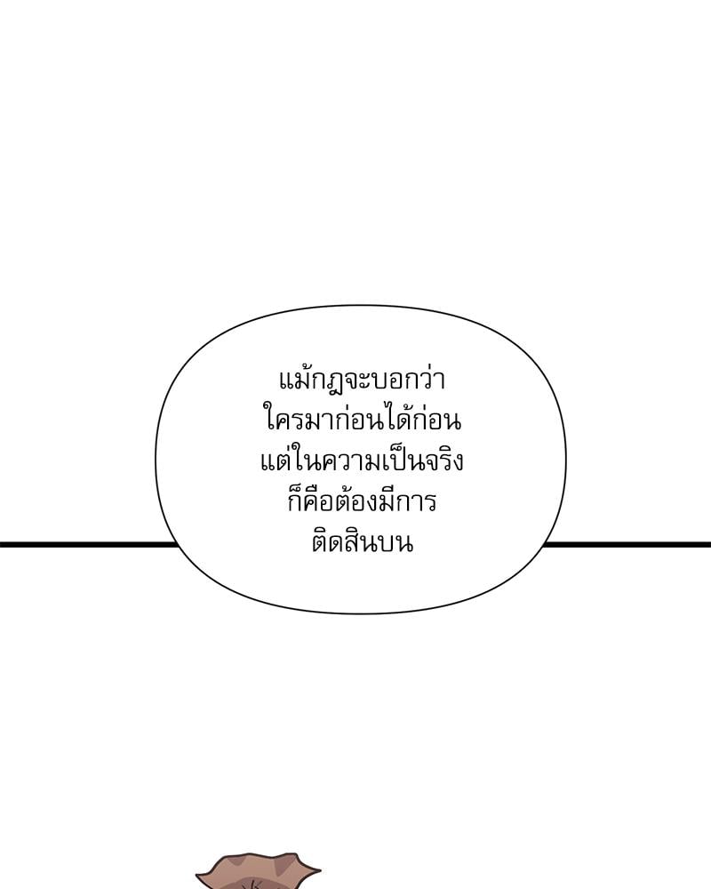 หน้า 102
