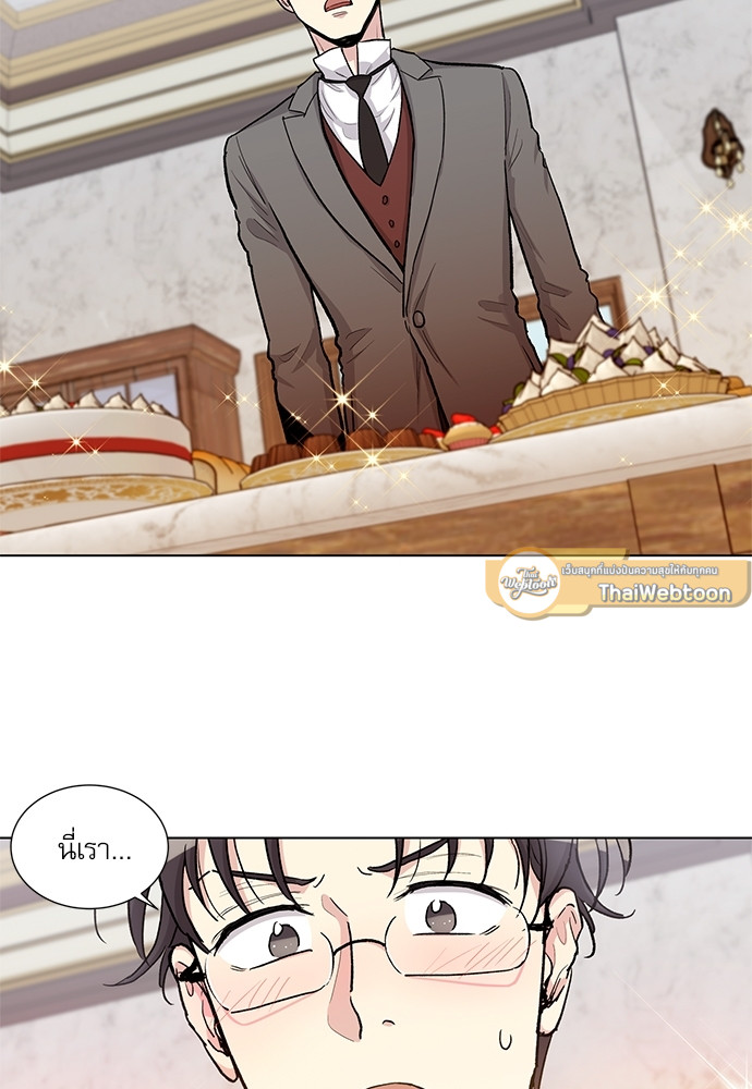 บทเรียนร้อนซ่อนบทรัก | The Duke and the Tutor ตอนที่ 53 - รูปที่ 2