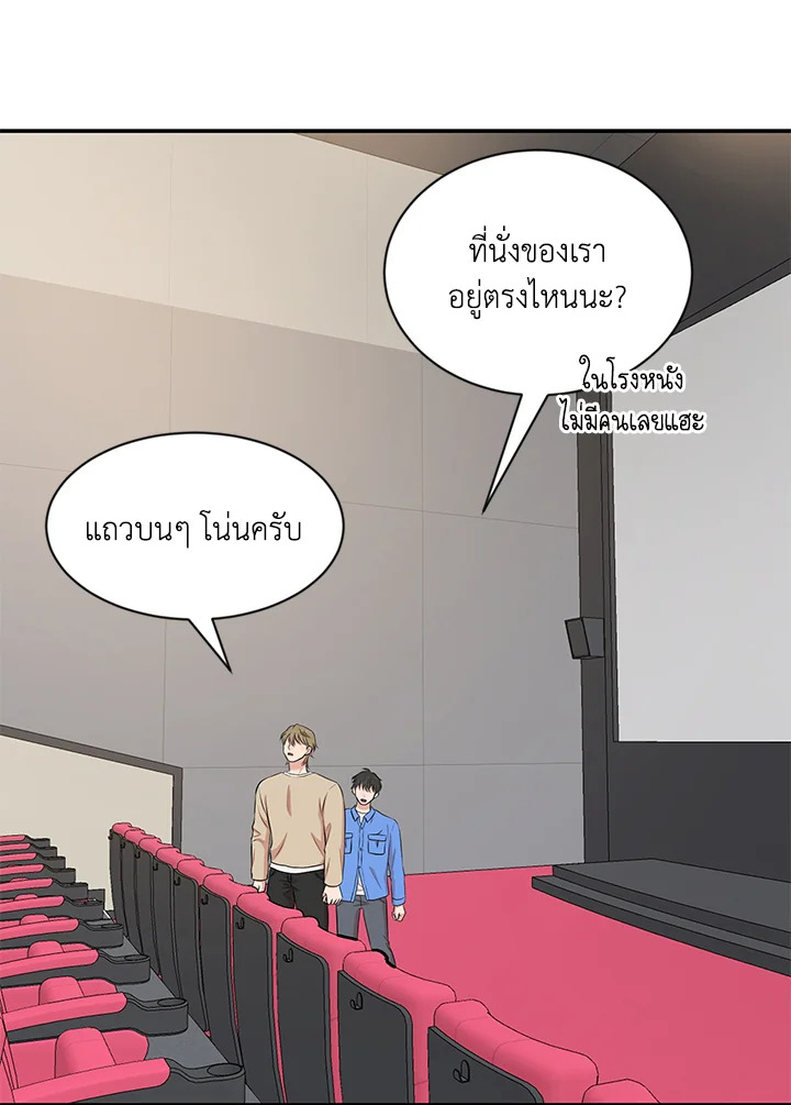 หน้า 74