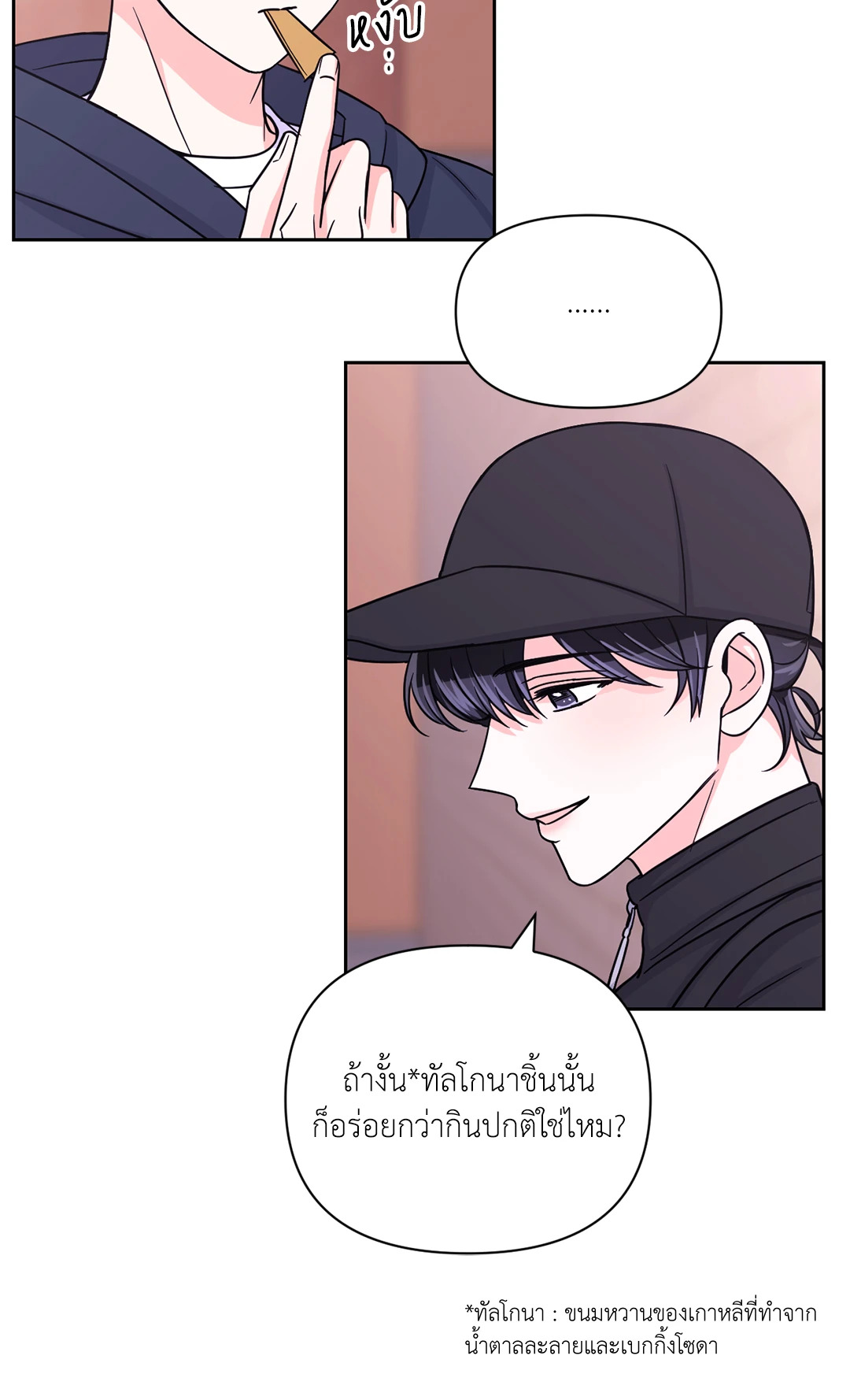 หน้า 50