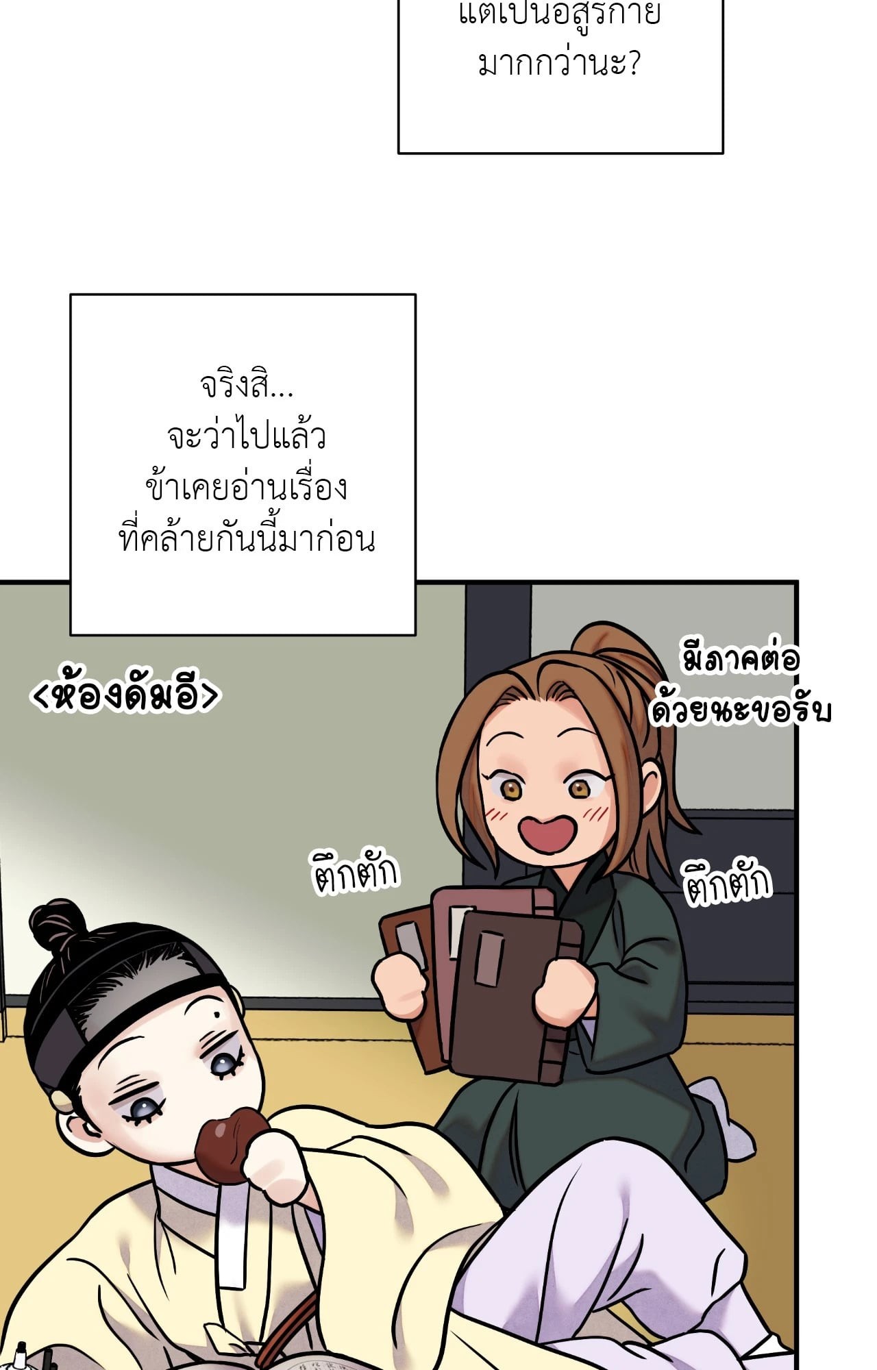 หน้า 43