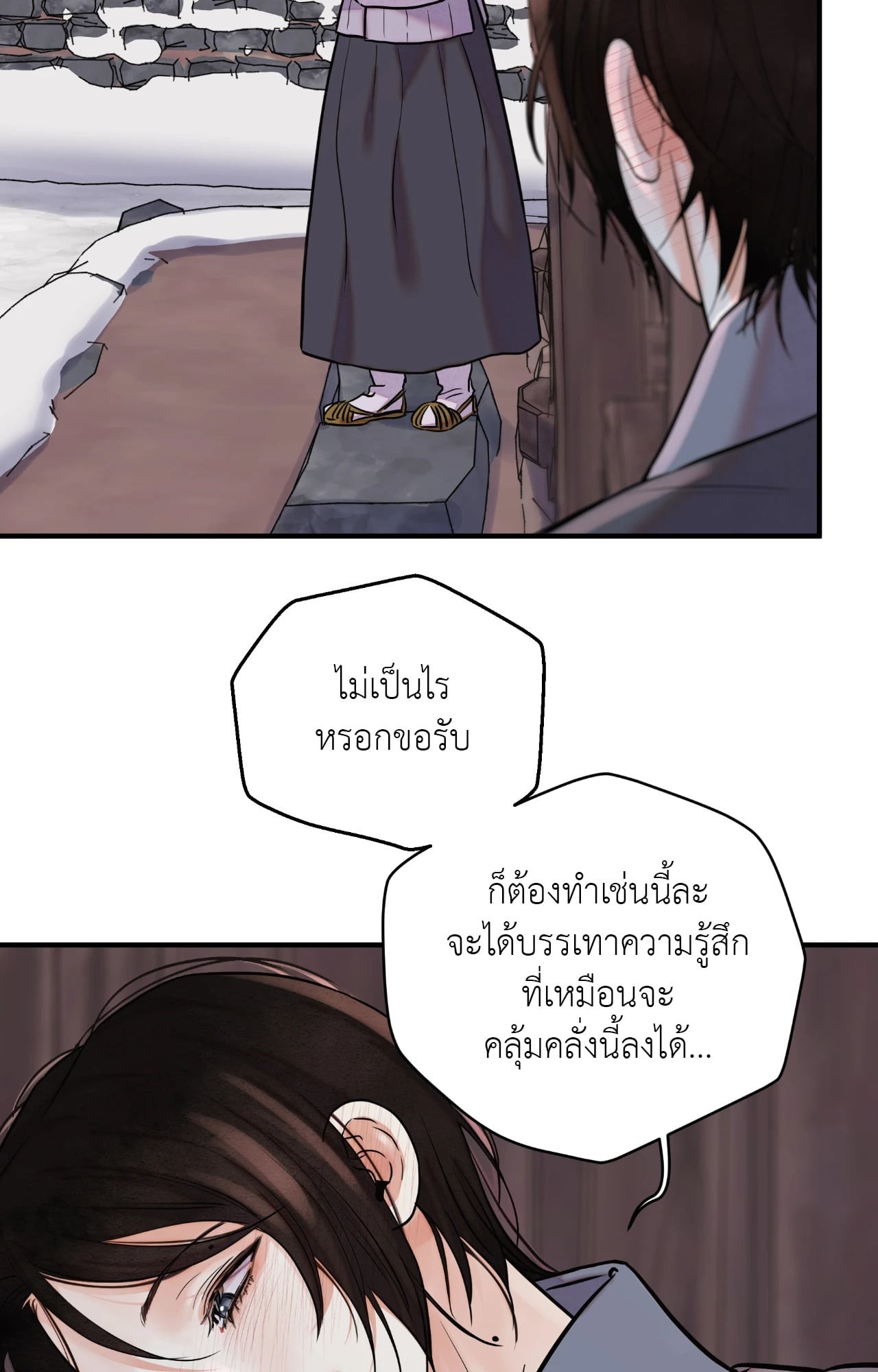 หน้า 75