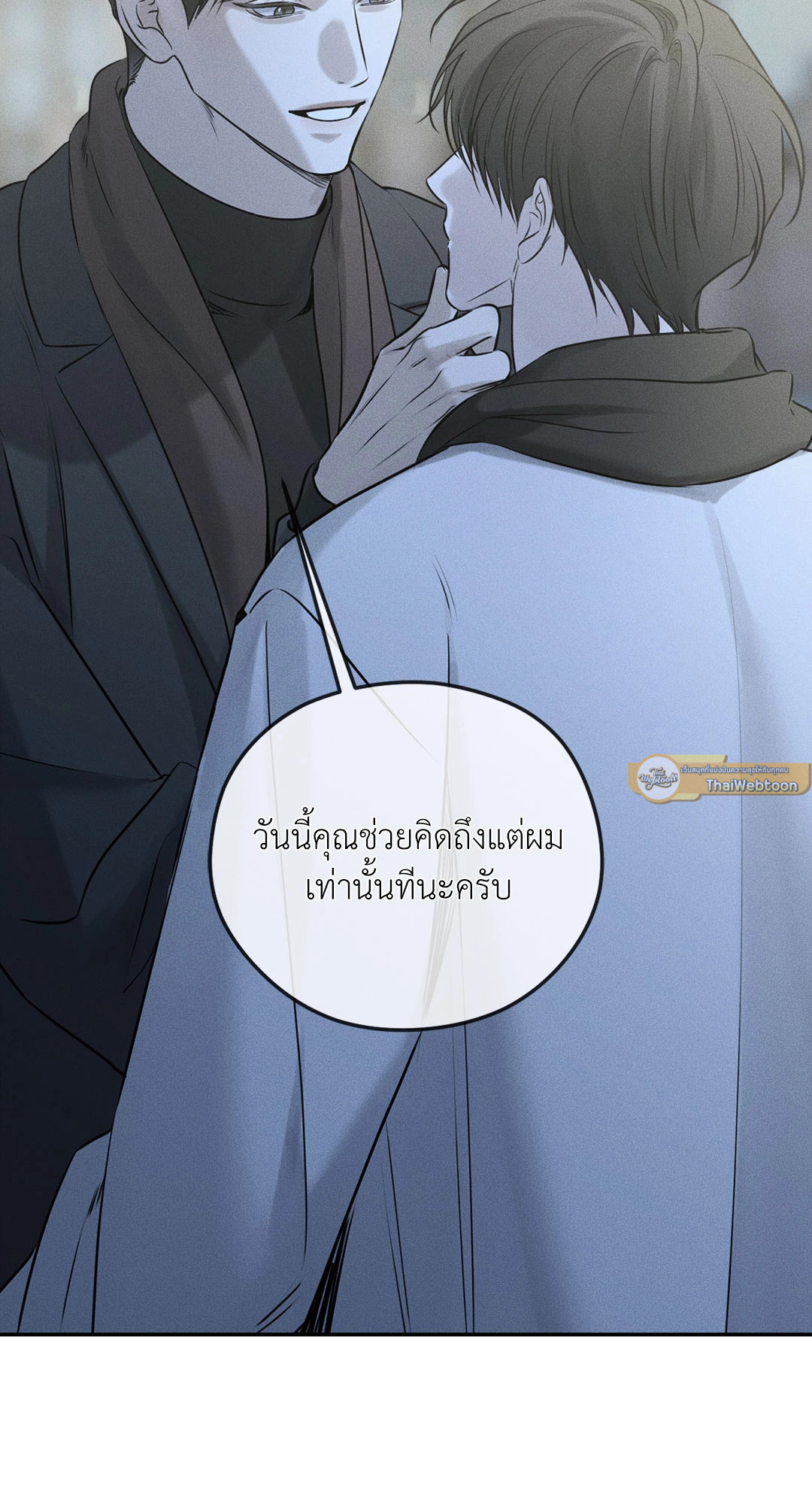หน้า 69