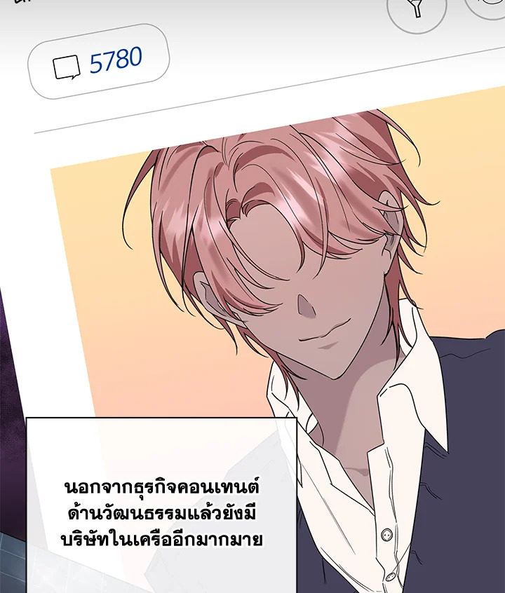 หน้า 80