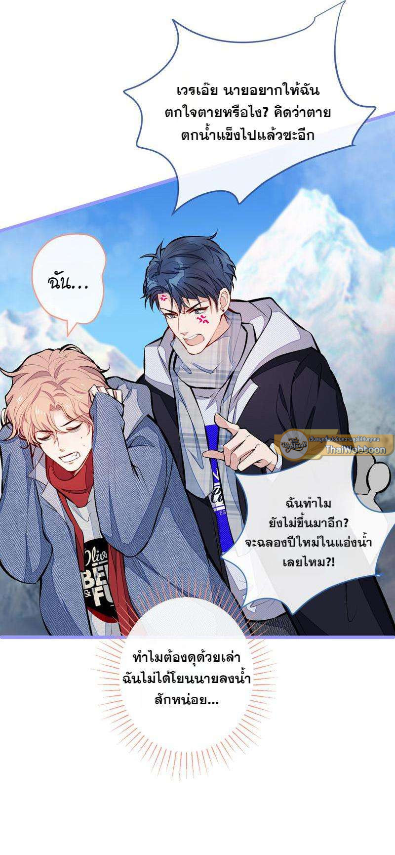 หน้า 16