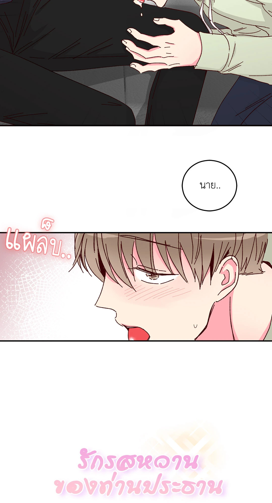 หน้า 16