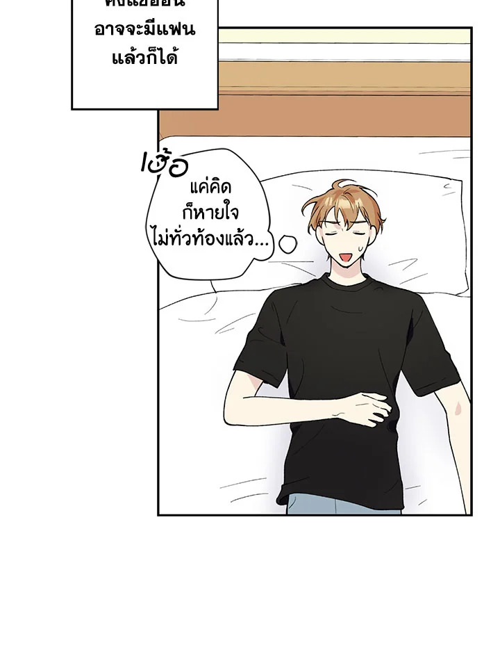 หน้า 66