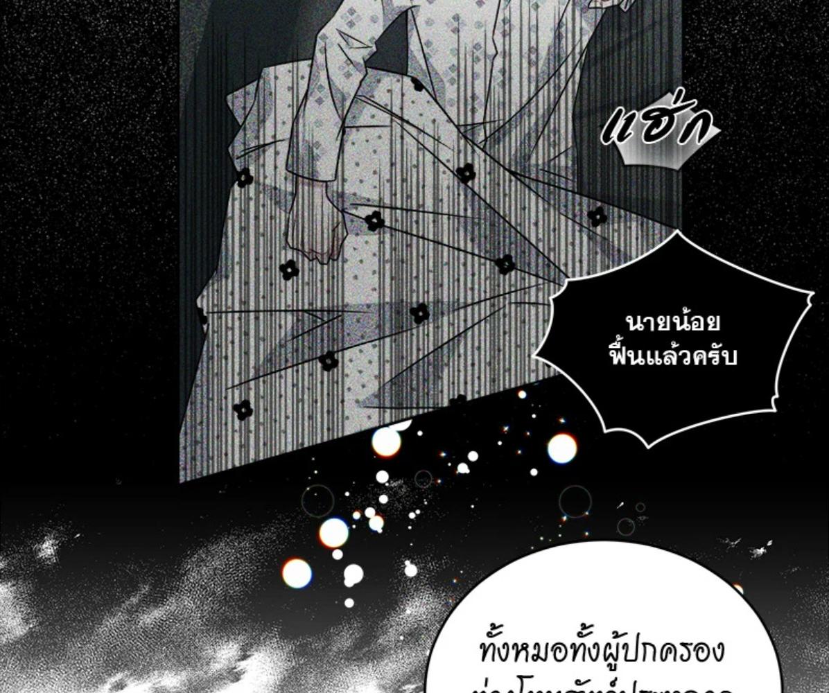 หน้า 133