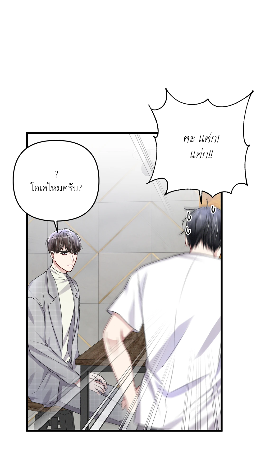 หน้า 68