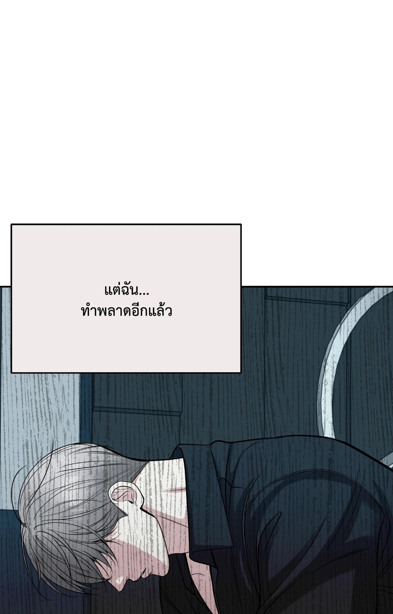 หน้า 109