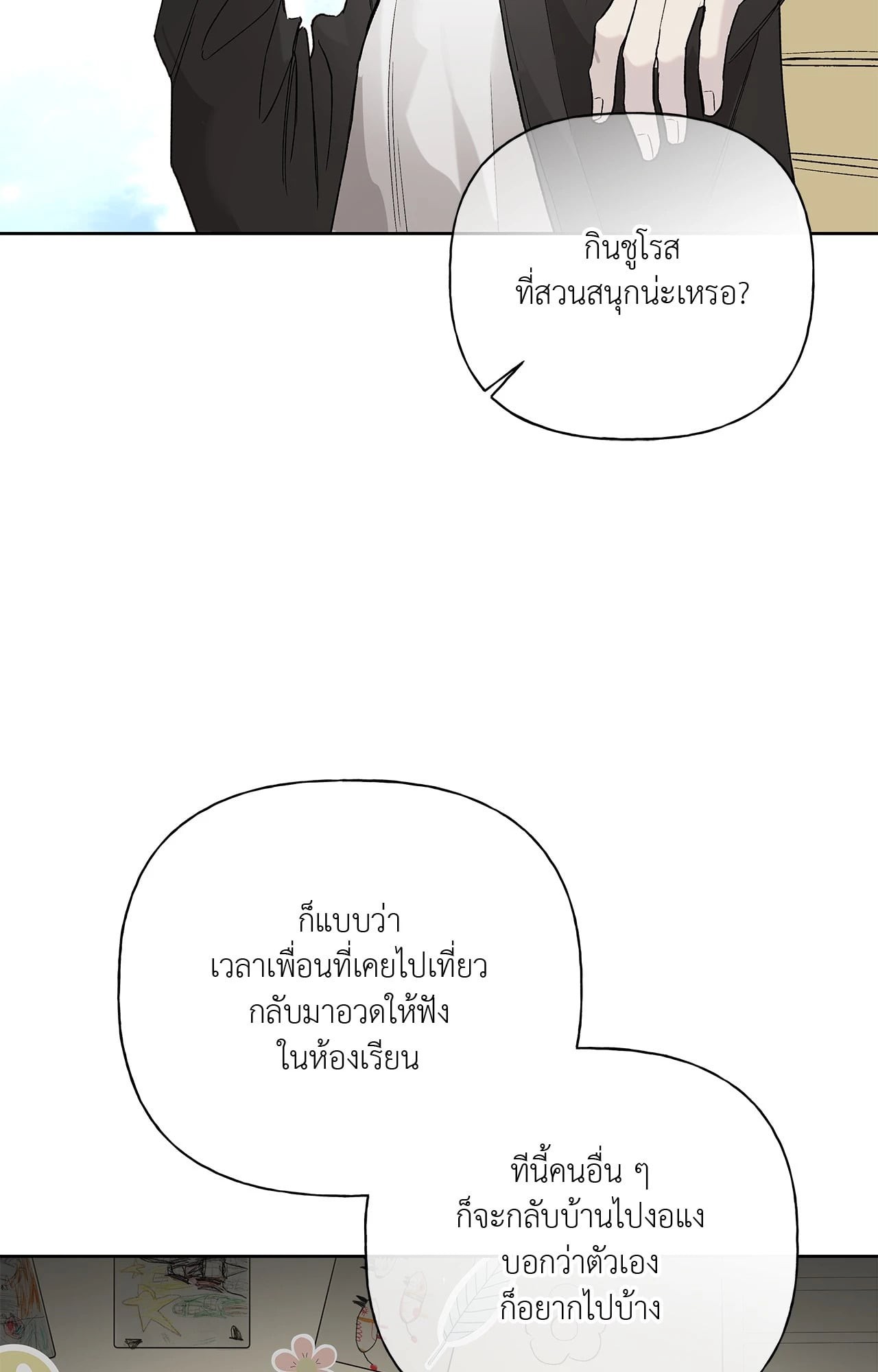 หน้า 42