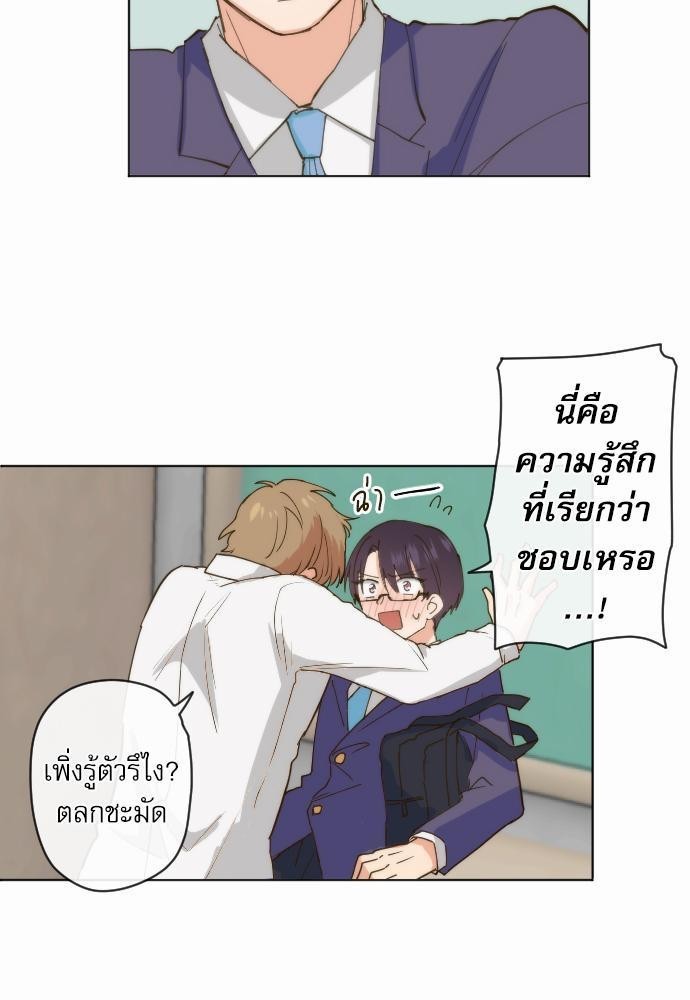 หน้า 63