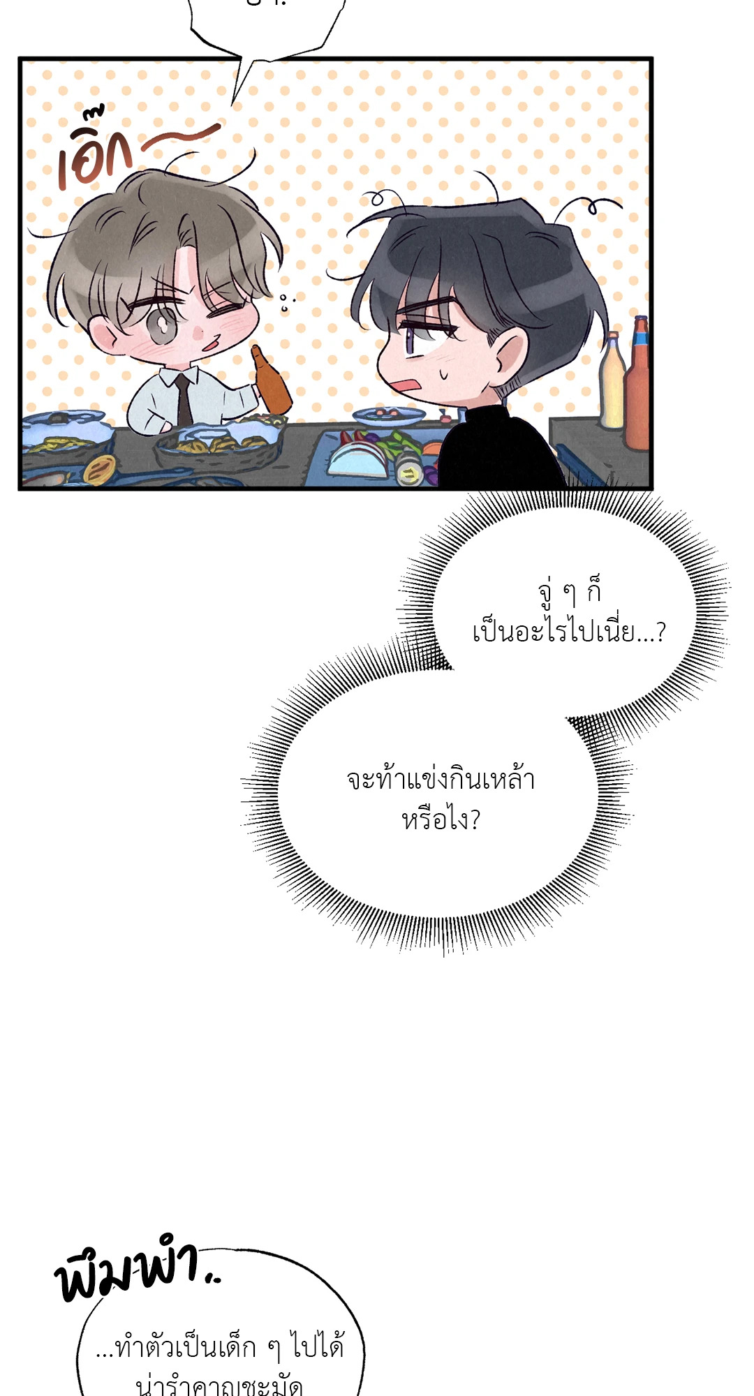 หน้า 57