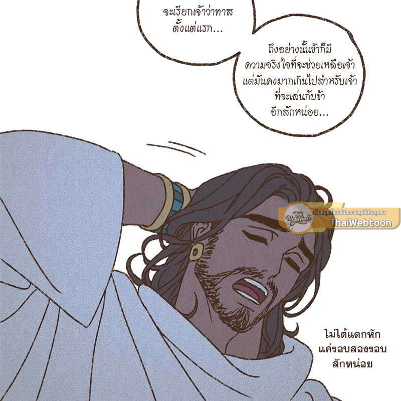 หน้า 69