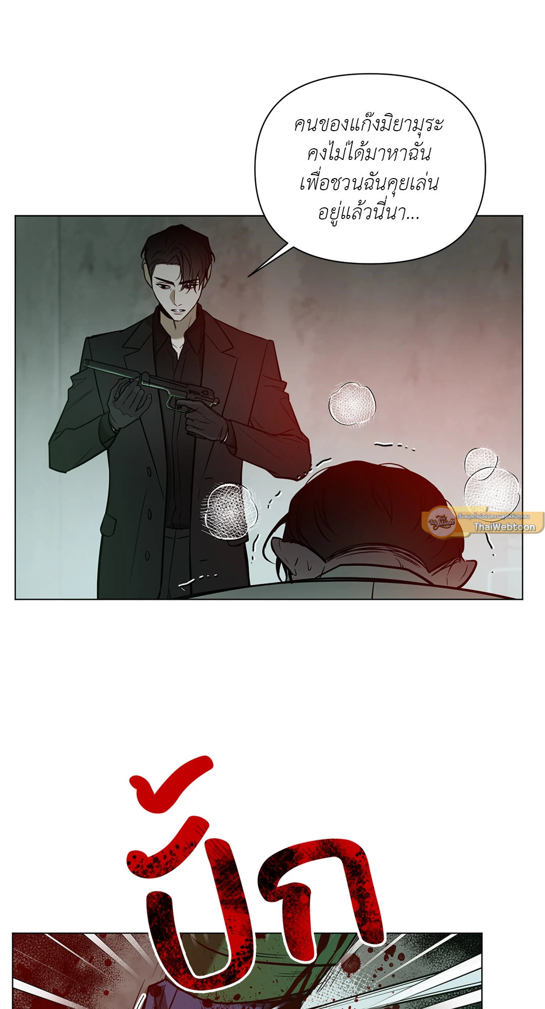 หน้า 47