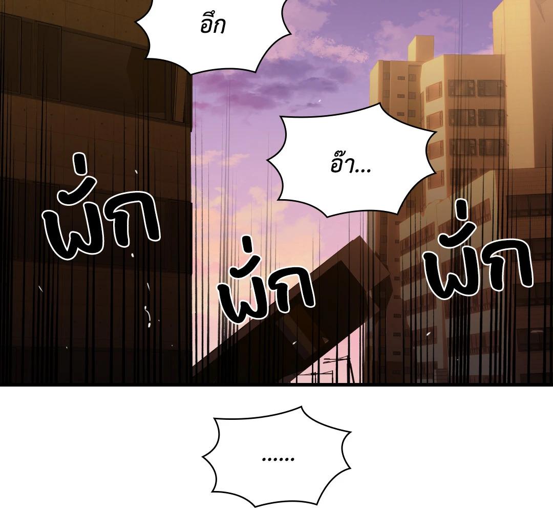 หน้า 87