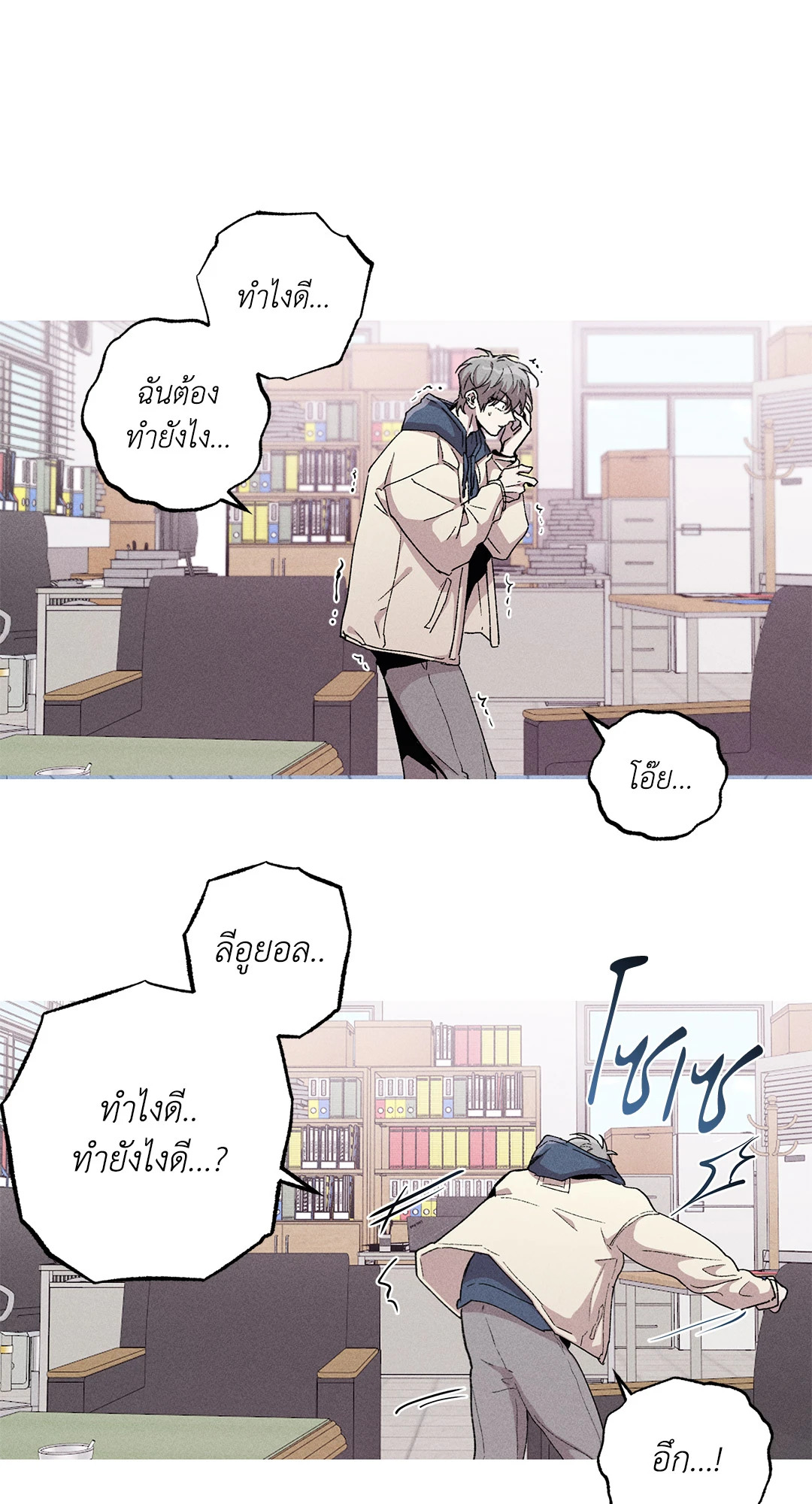 หน้า 38