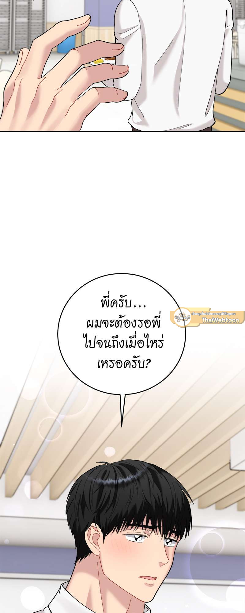 หน้า 51