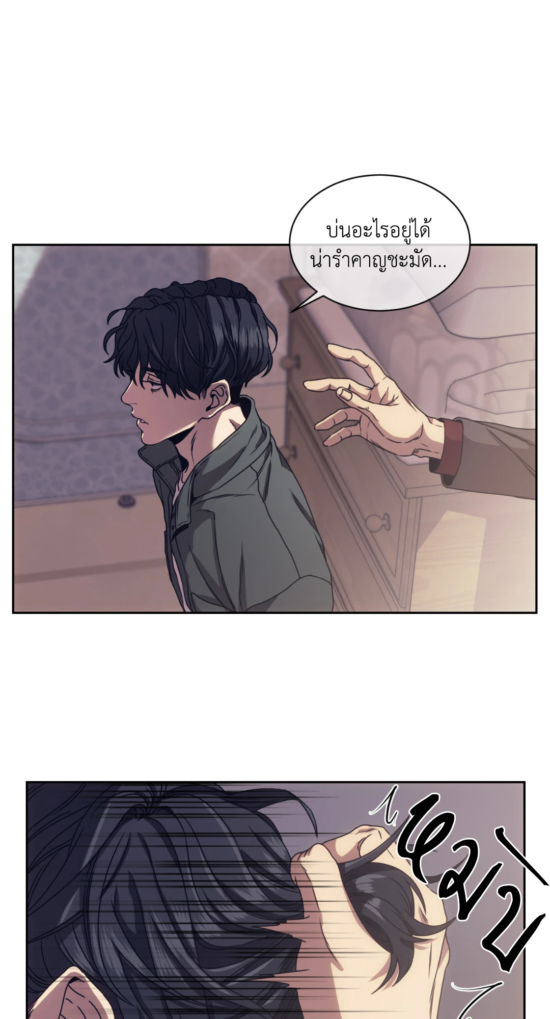 หน้า 36