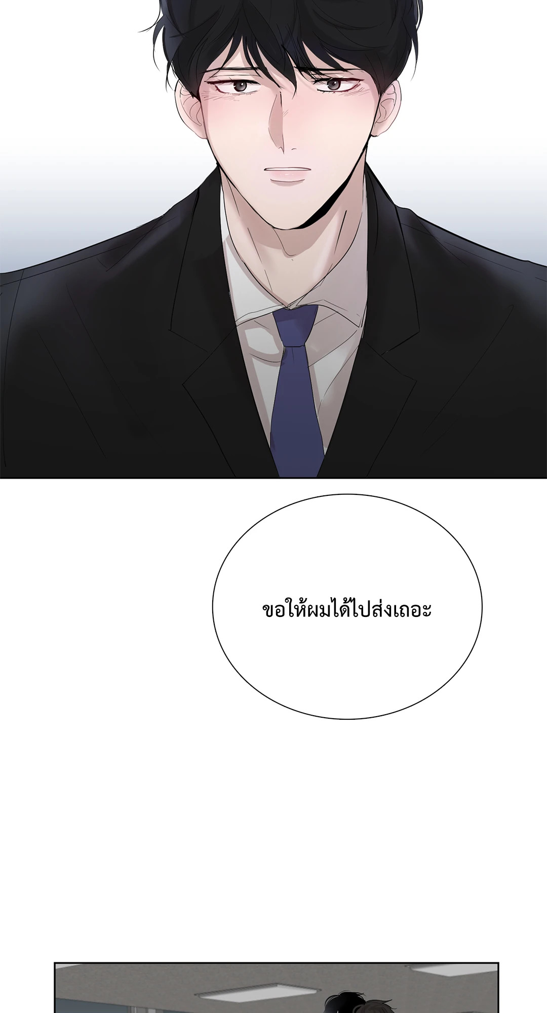 หน้า 57