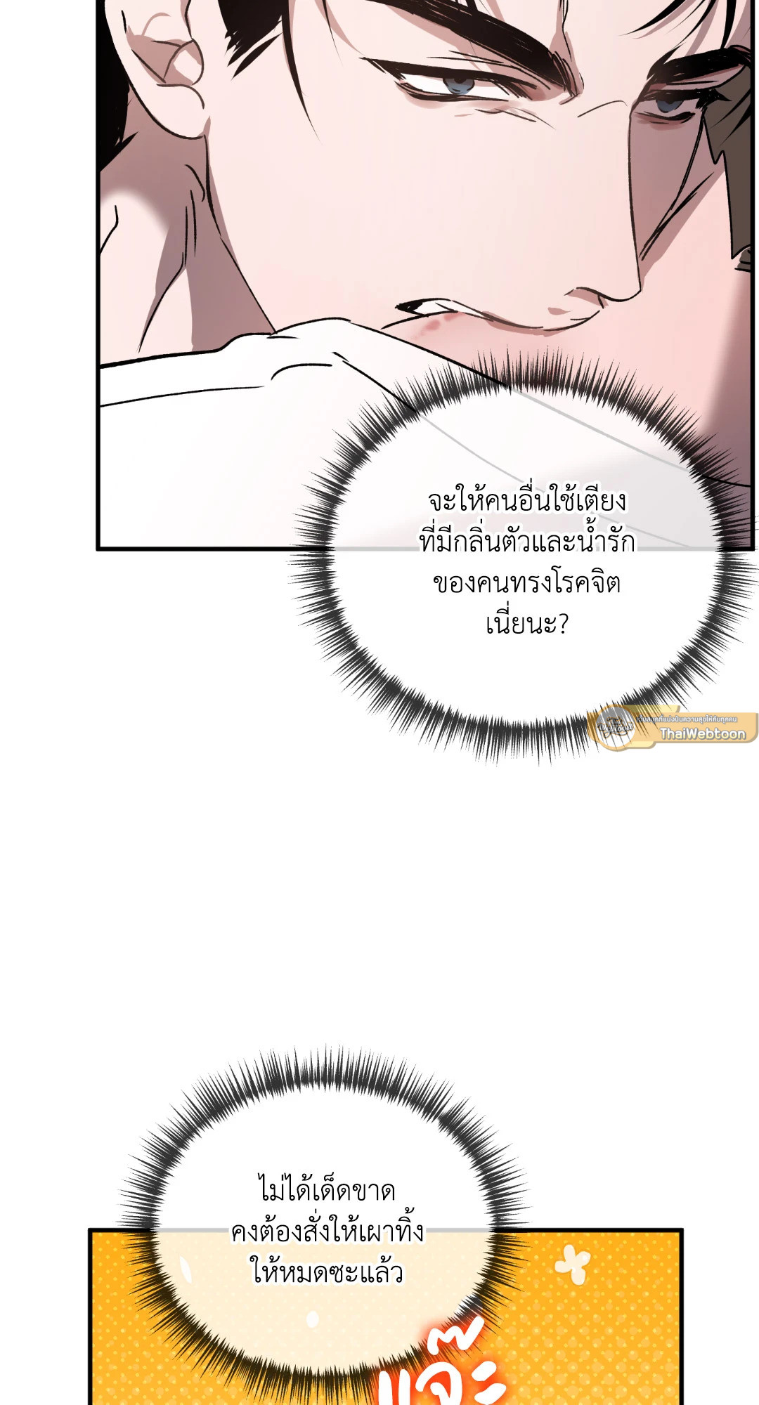หน้า 59