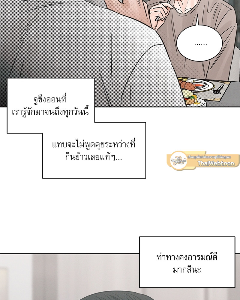 หน้า 75