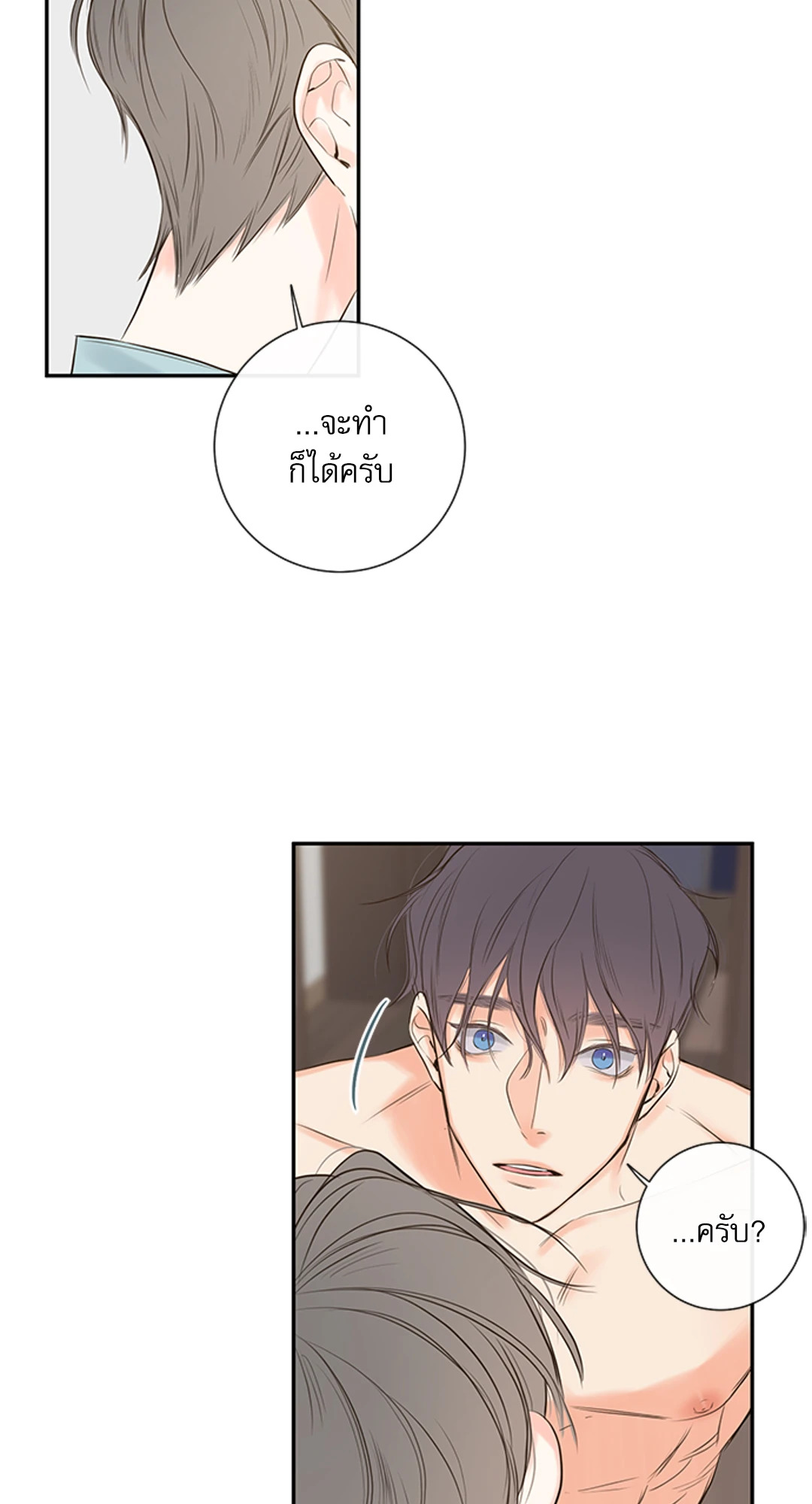 หน้า 45