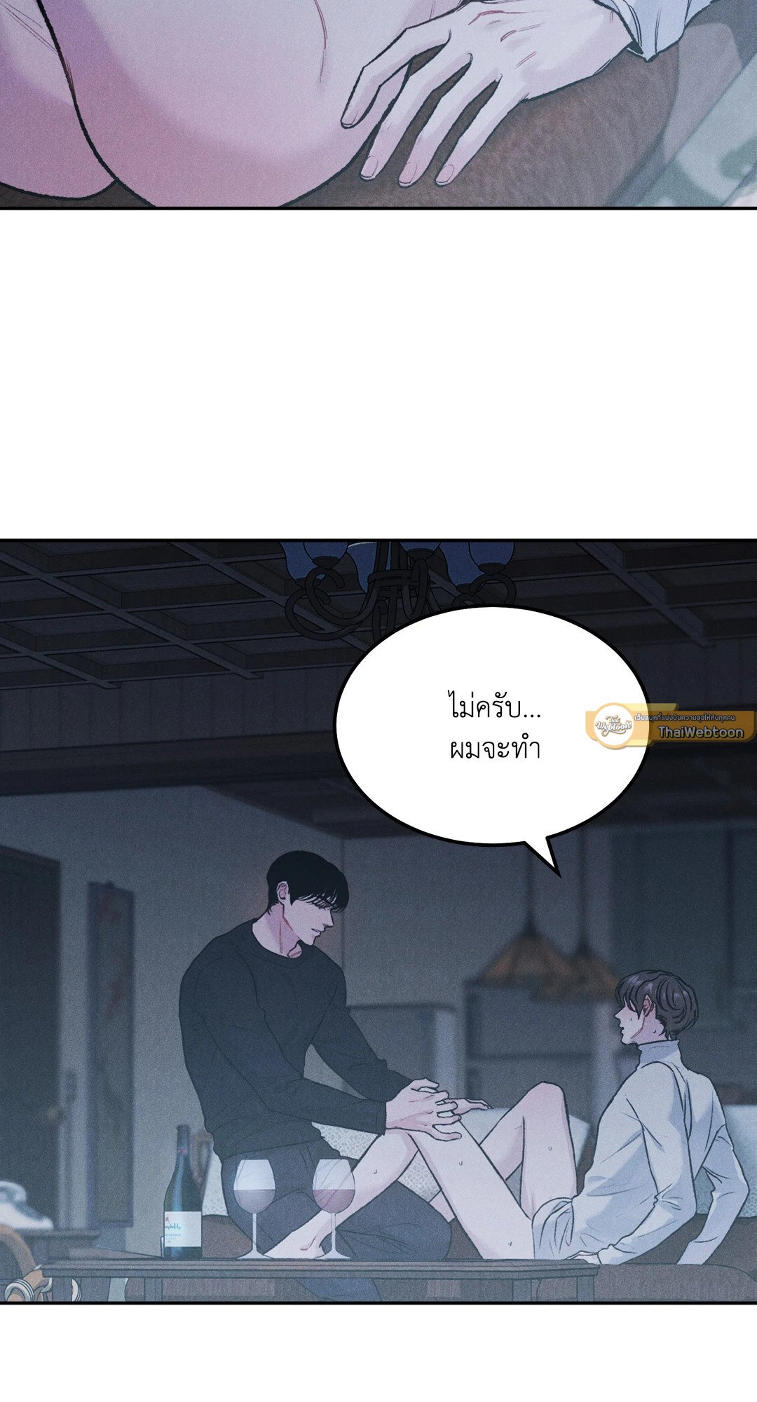 หน้า 26