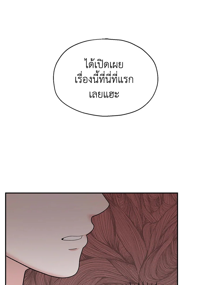 หน้า 99
