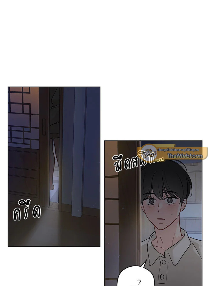 ความฝันประหลาดของนายร่างทรง | It's Just a Dream Right? ตอนที่ 57 - รูปที่ 2
