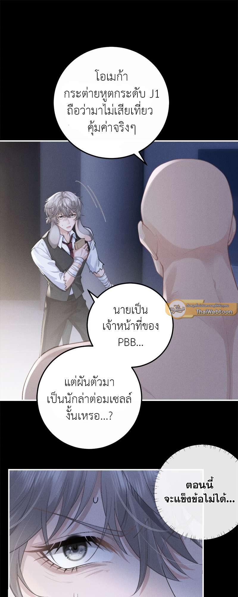 หน้า 36