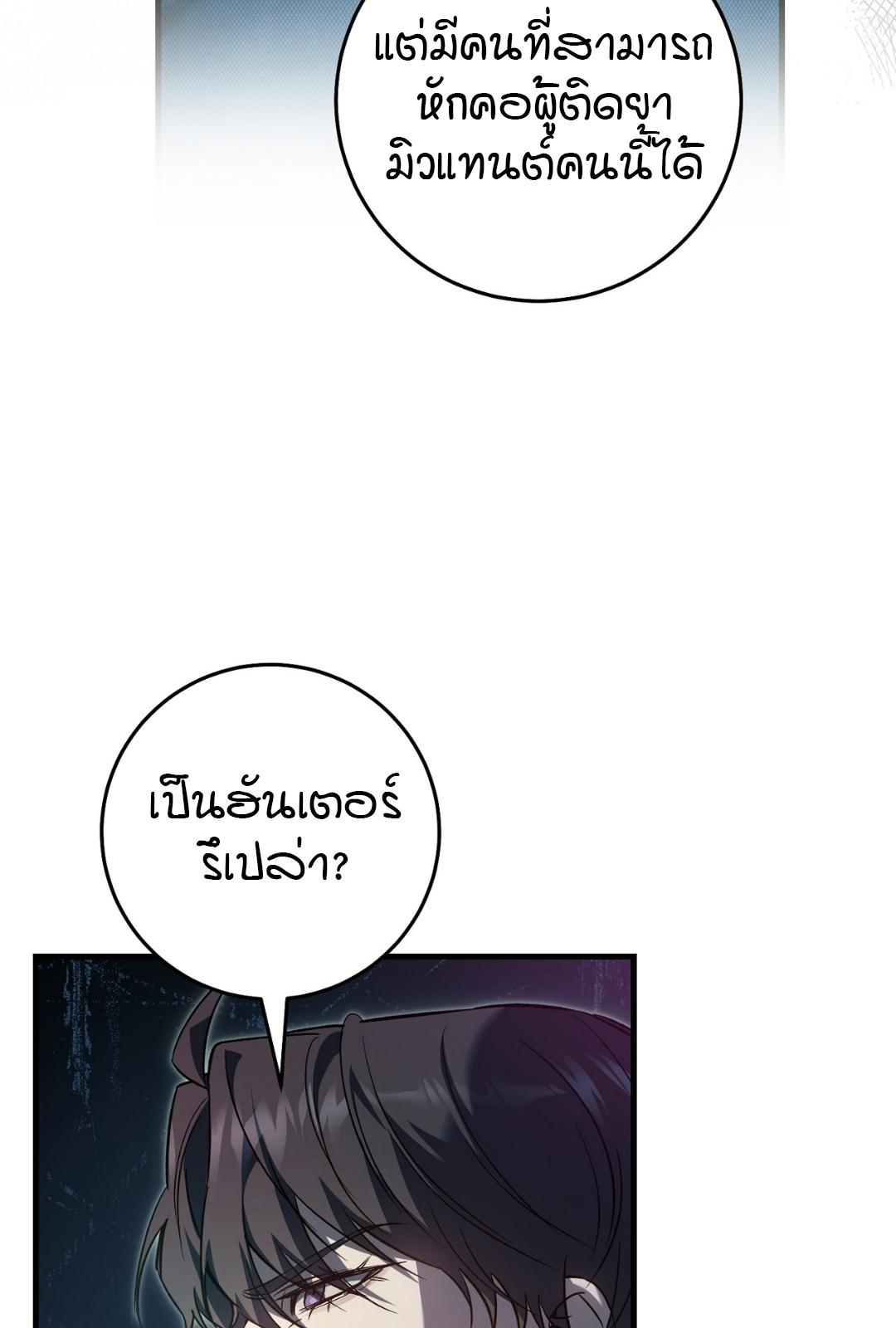 หน้า 87