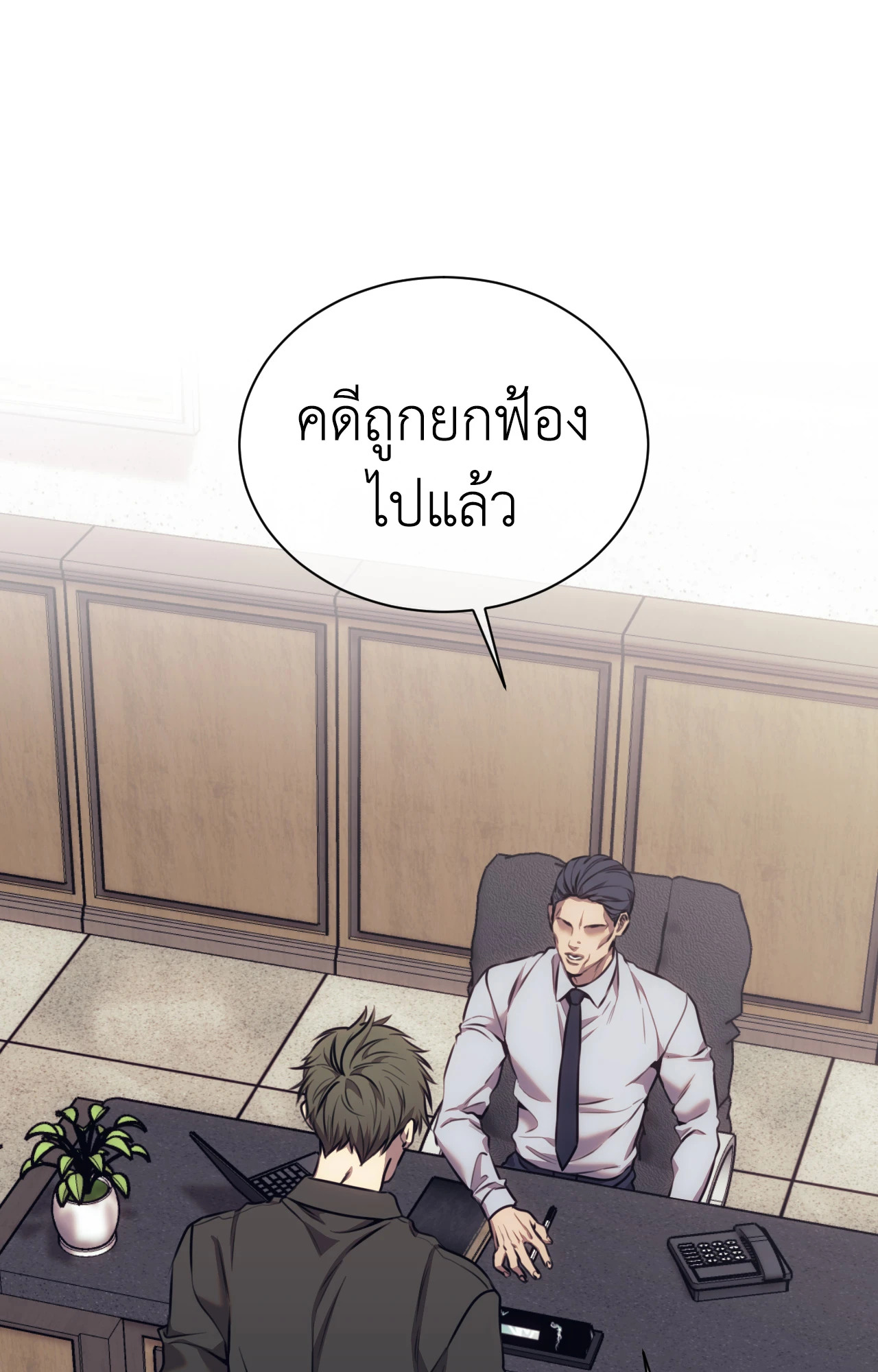 หน้า 50