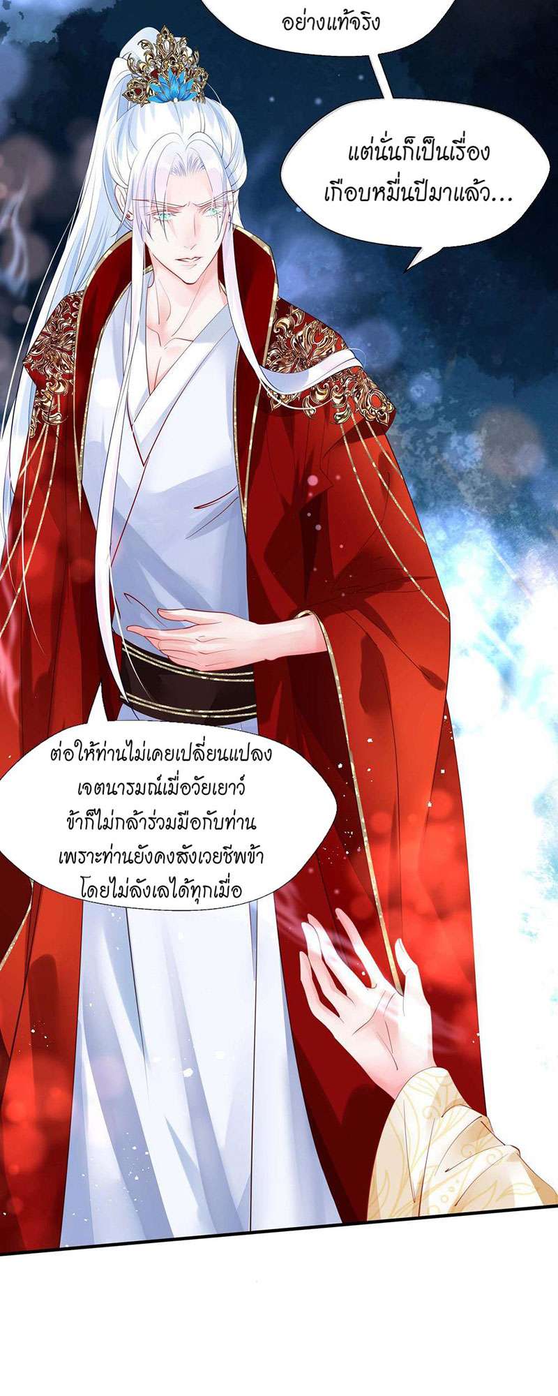 หน้า 46