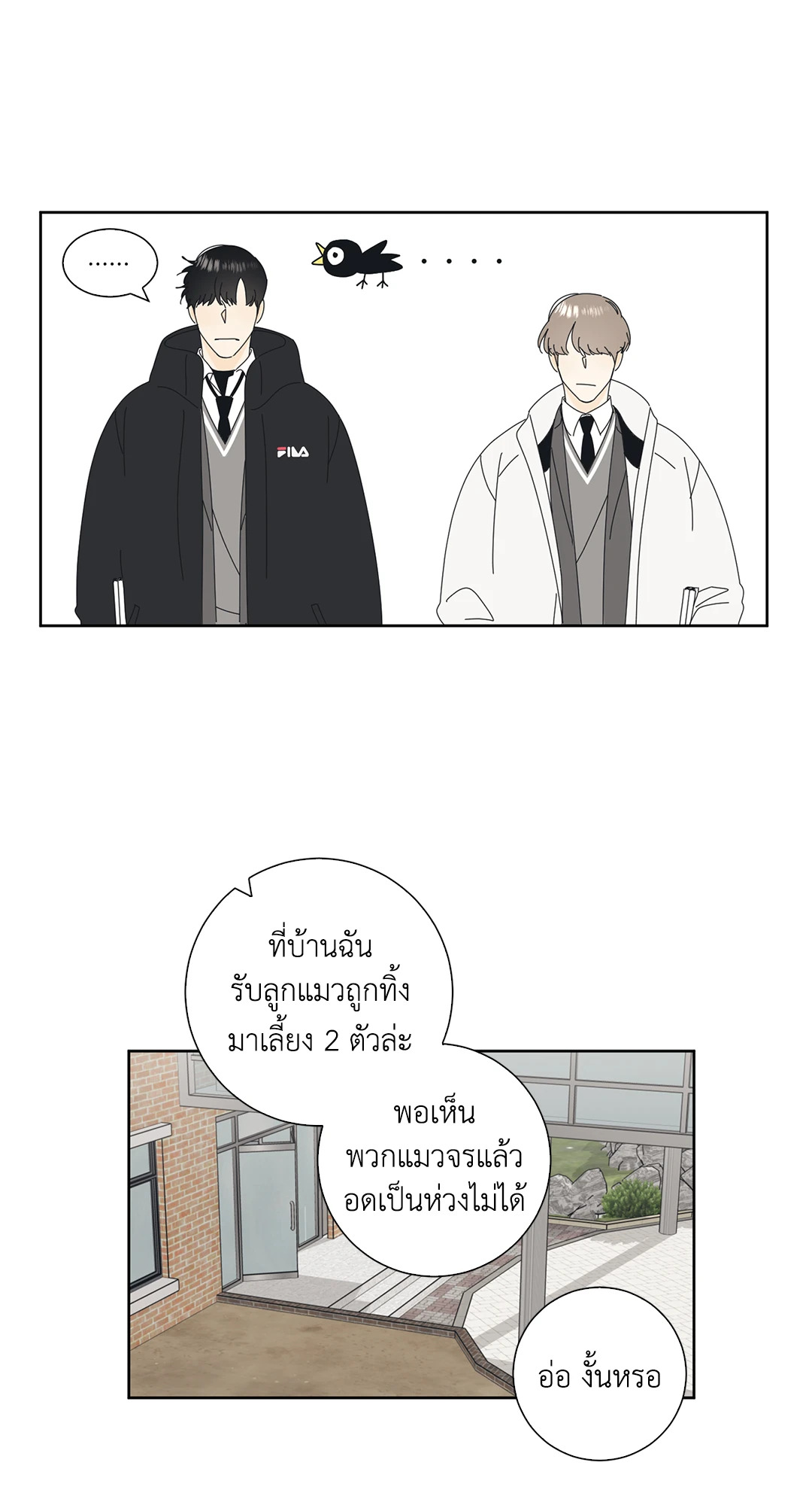 หน้า 66