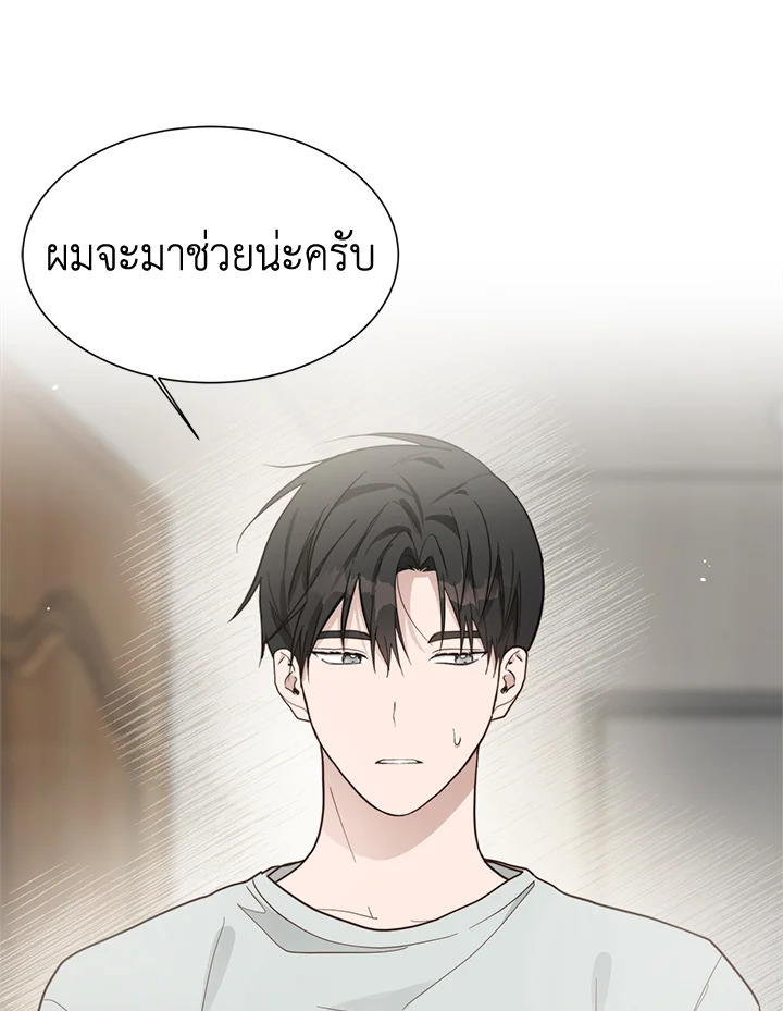 หน้า 76