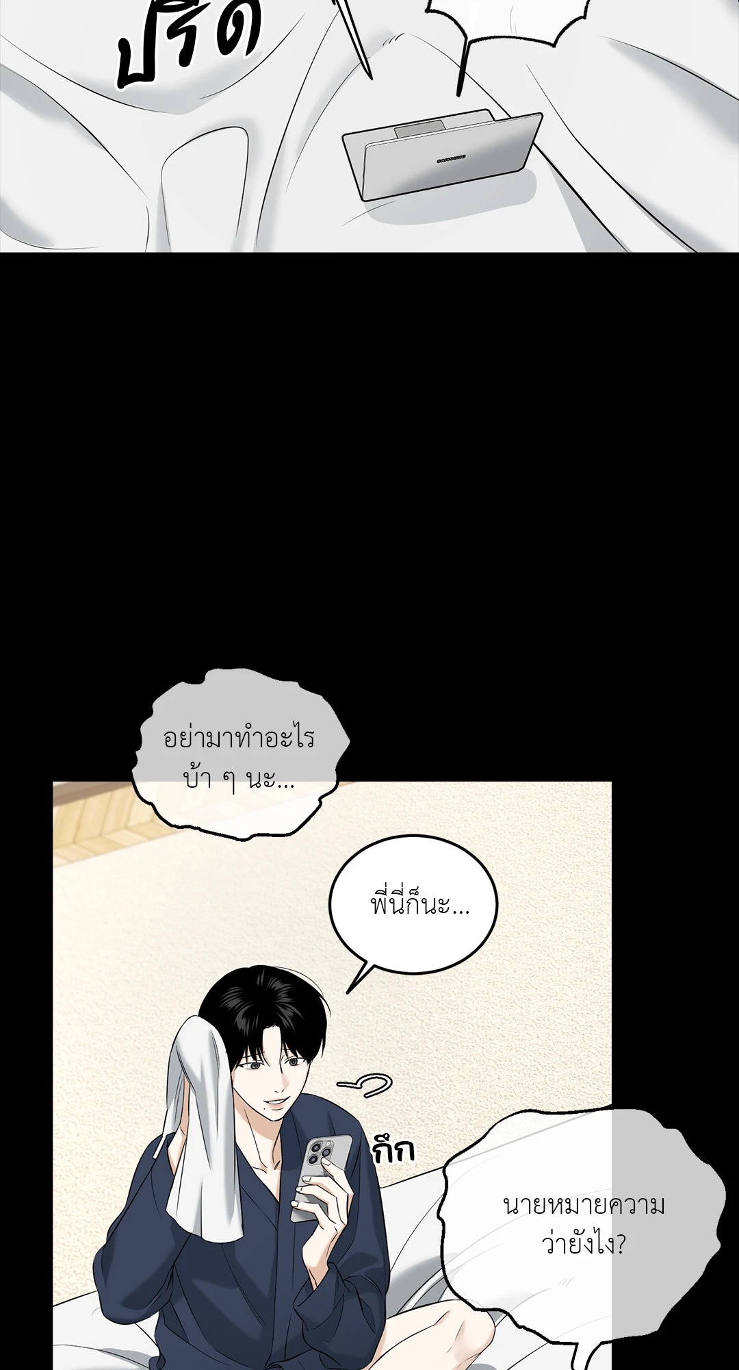 หน้า 97