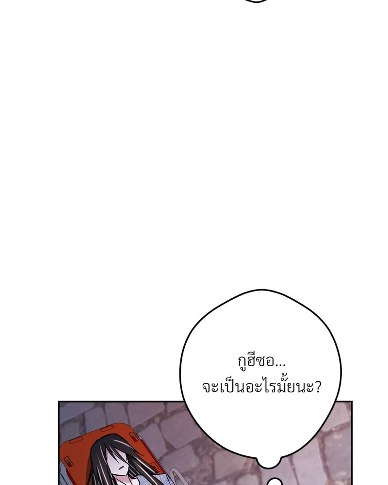 หน้า 123