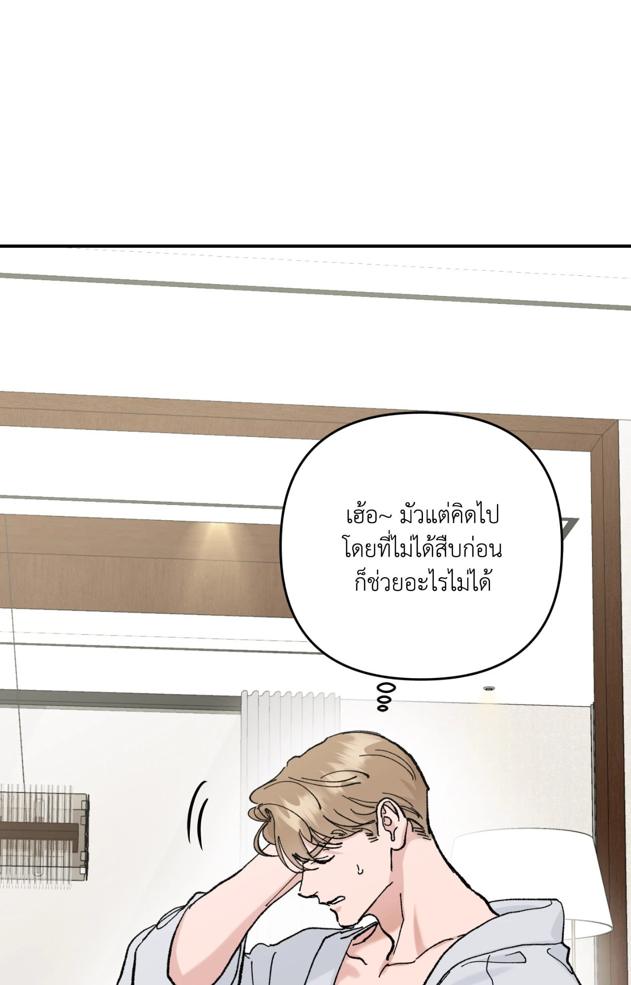 หน้า 55