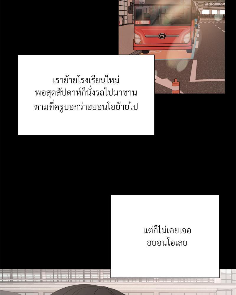 หน้า 83