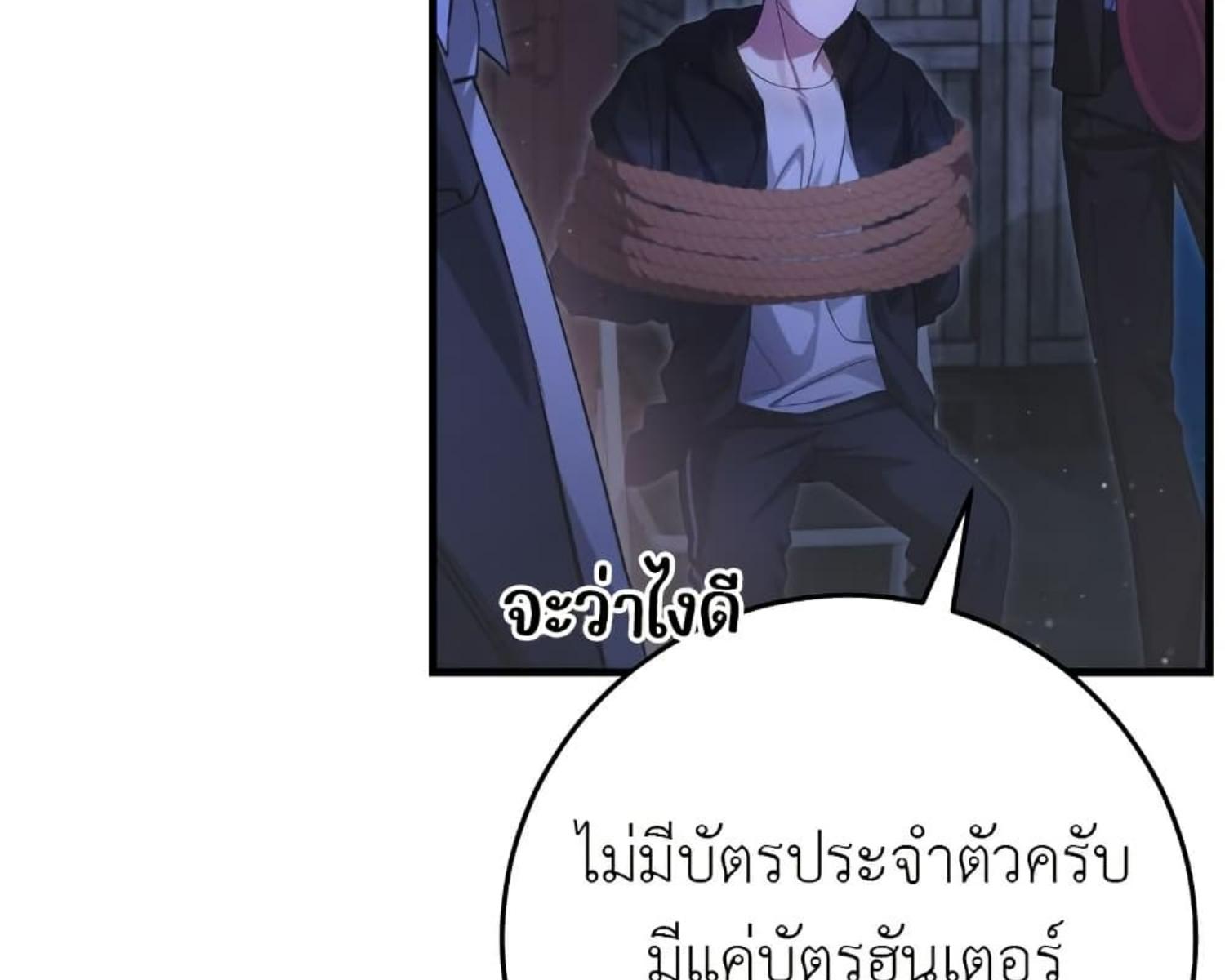 หน้า 159