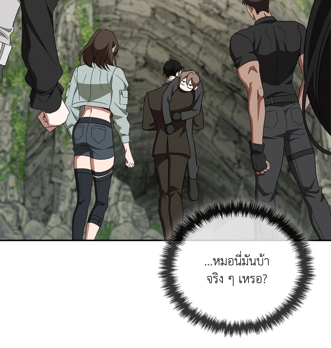 หน้า 87