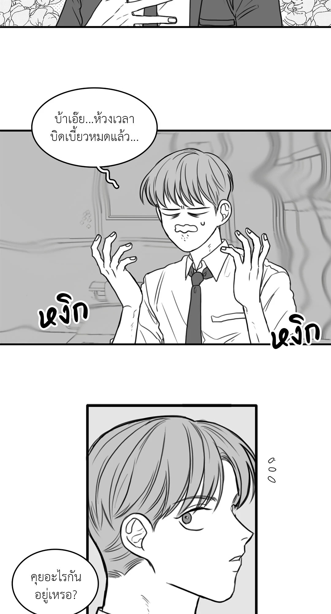 หน้า 34